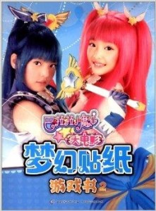 草房子电影演员表梦幻演绎阵容一览