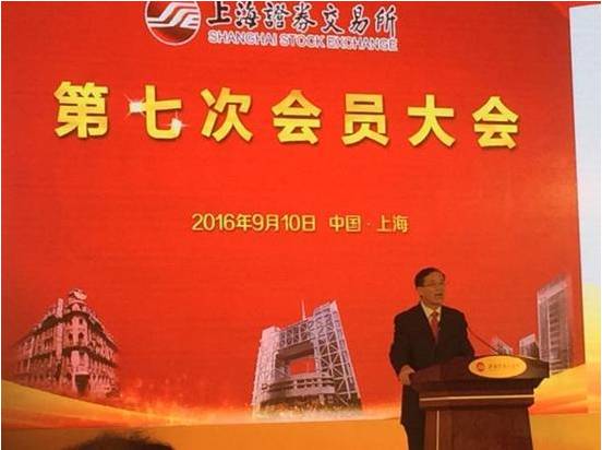 上交所股票,历史背景、重大事件与时代的印记