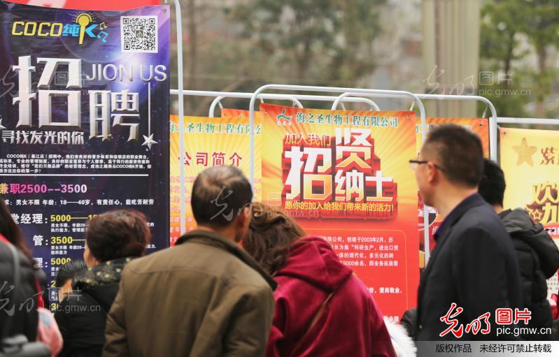 涪陵工作最新招聘,变化带来自信与成就感,把握机遇,成就辉煌人生!