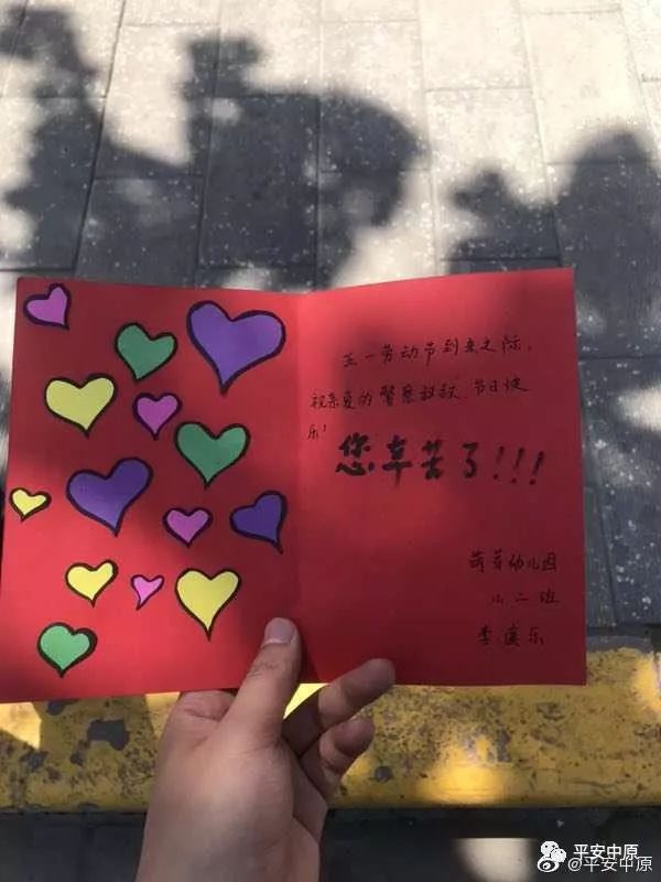 最新祝福卡片，时代情感的传递与文化的印记