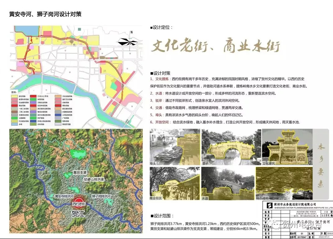 贺州市最新规划图发布,详细步骤指南(初学者/进阶用户适用)