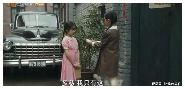 电视剧了凡四训演员群星闪耀,探寻小巷中的特色小店之旅