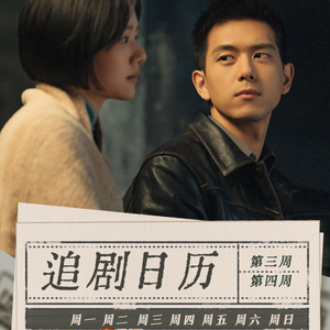 电视剧了凡四训演员群星闪耀,探寻小巷中的特色小店之旅