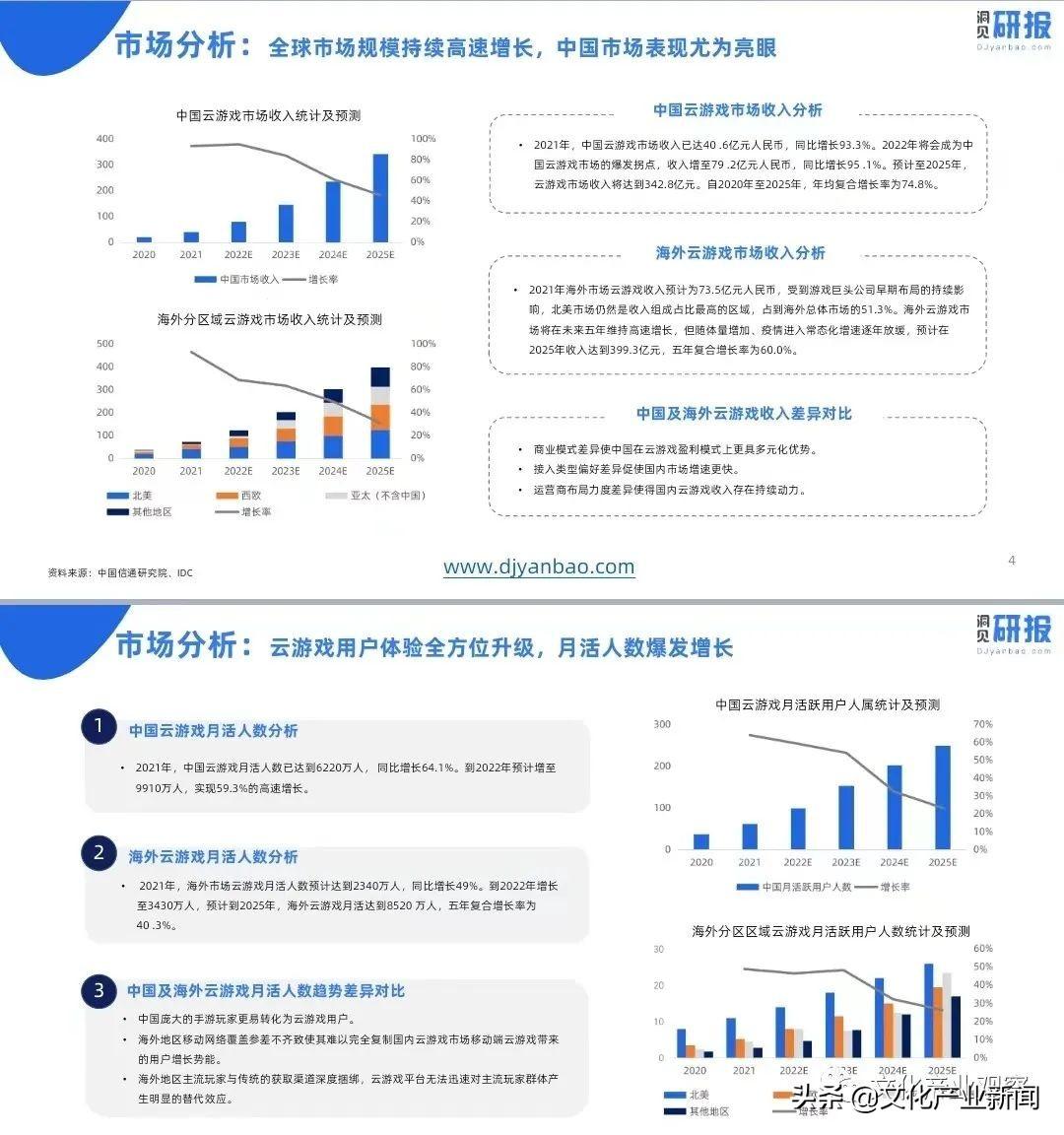 小米2025年度旗舰手机,科技与生活的完美融合