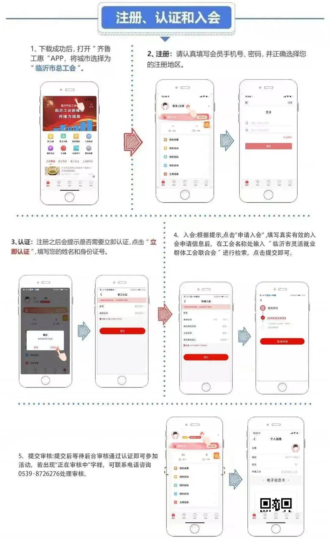 善心汇app最新版下载,探索慈善新纪元的方式