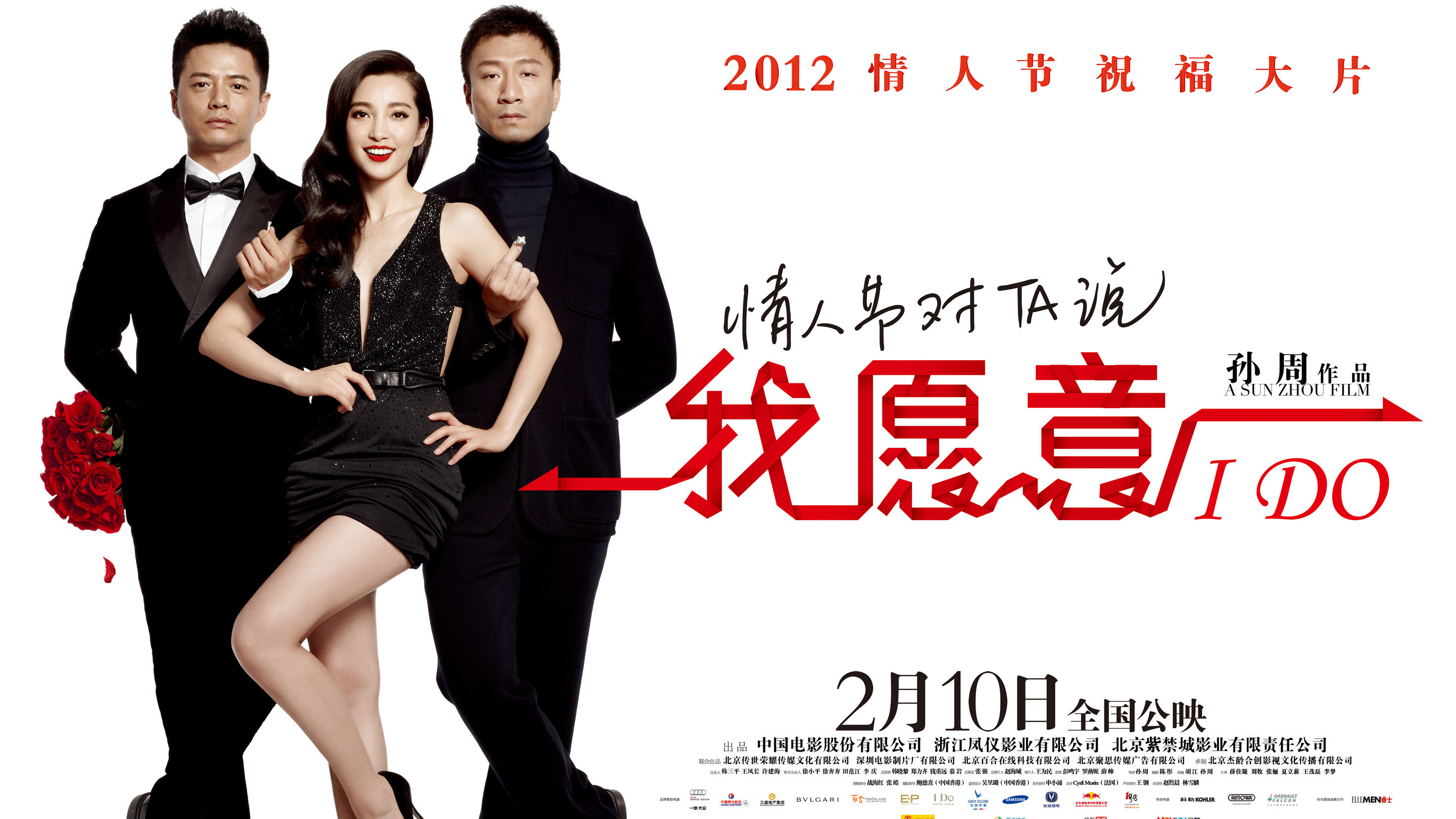 我愿意电影演员表——科技重塑观影体验,引领未来生活潮流