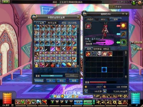 DNF召唤职业加点攻略,点亮你的游戏人生,召唤无限可能!