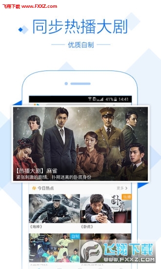 神马电影手机版,一部手机,一片学习的新天地