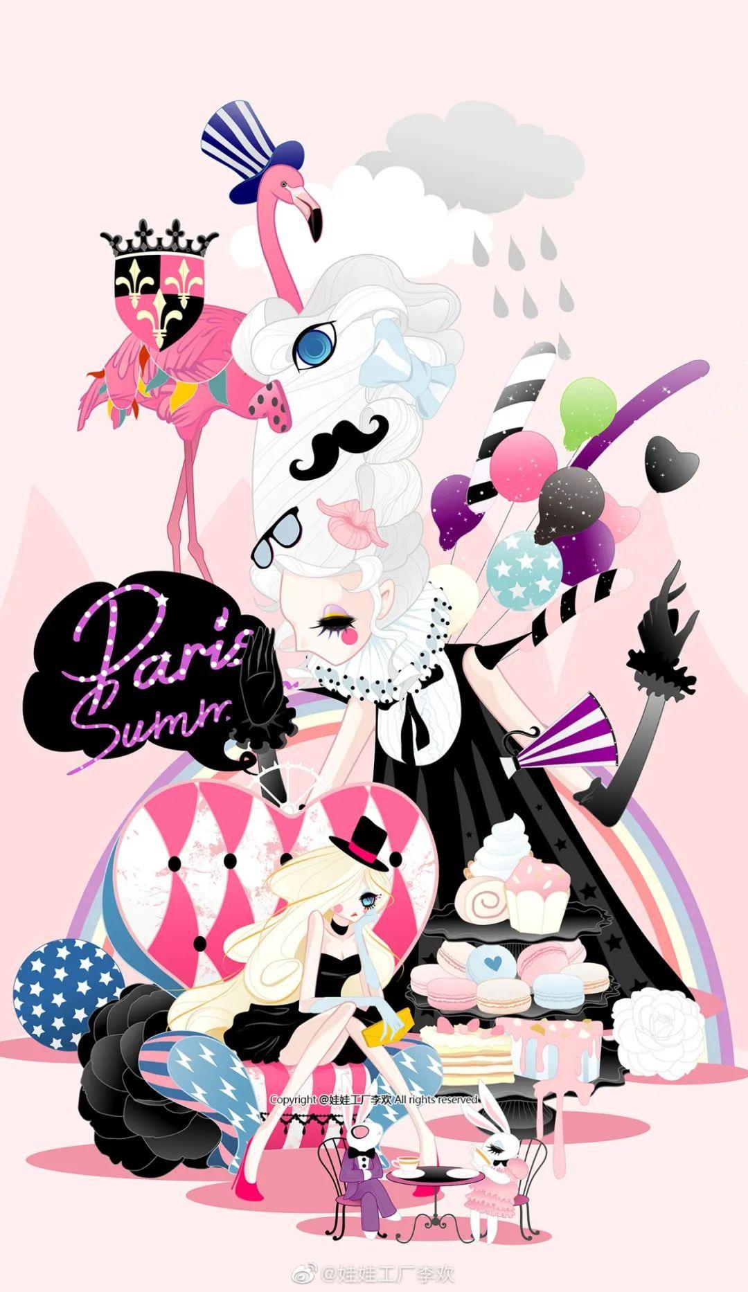 鹤发童颜 第2页