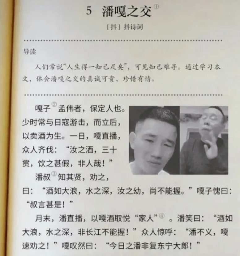 姓樊的明星,探索明星之路的步骤指南