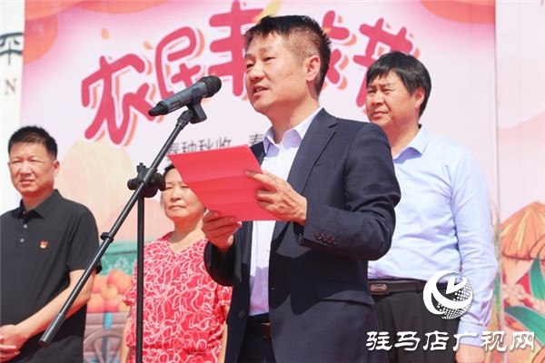 河南省平舆县最新动态