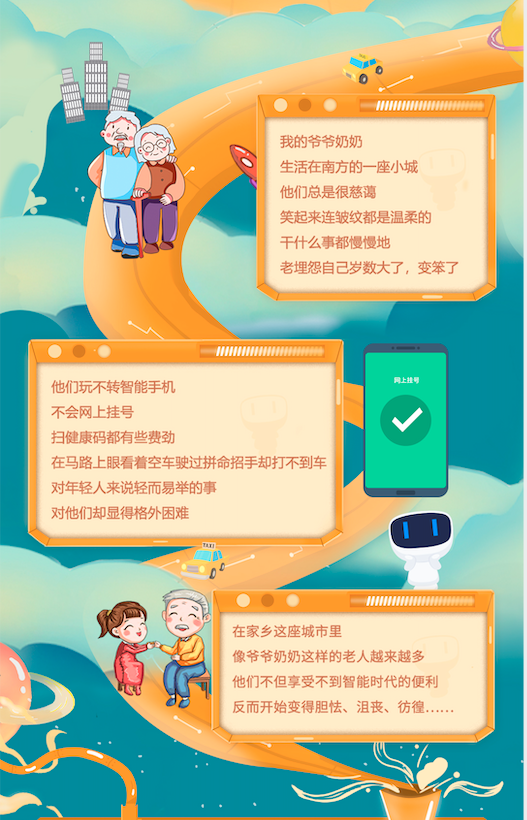 扶老二动态,探索支持与帮助他人的最新趋势