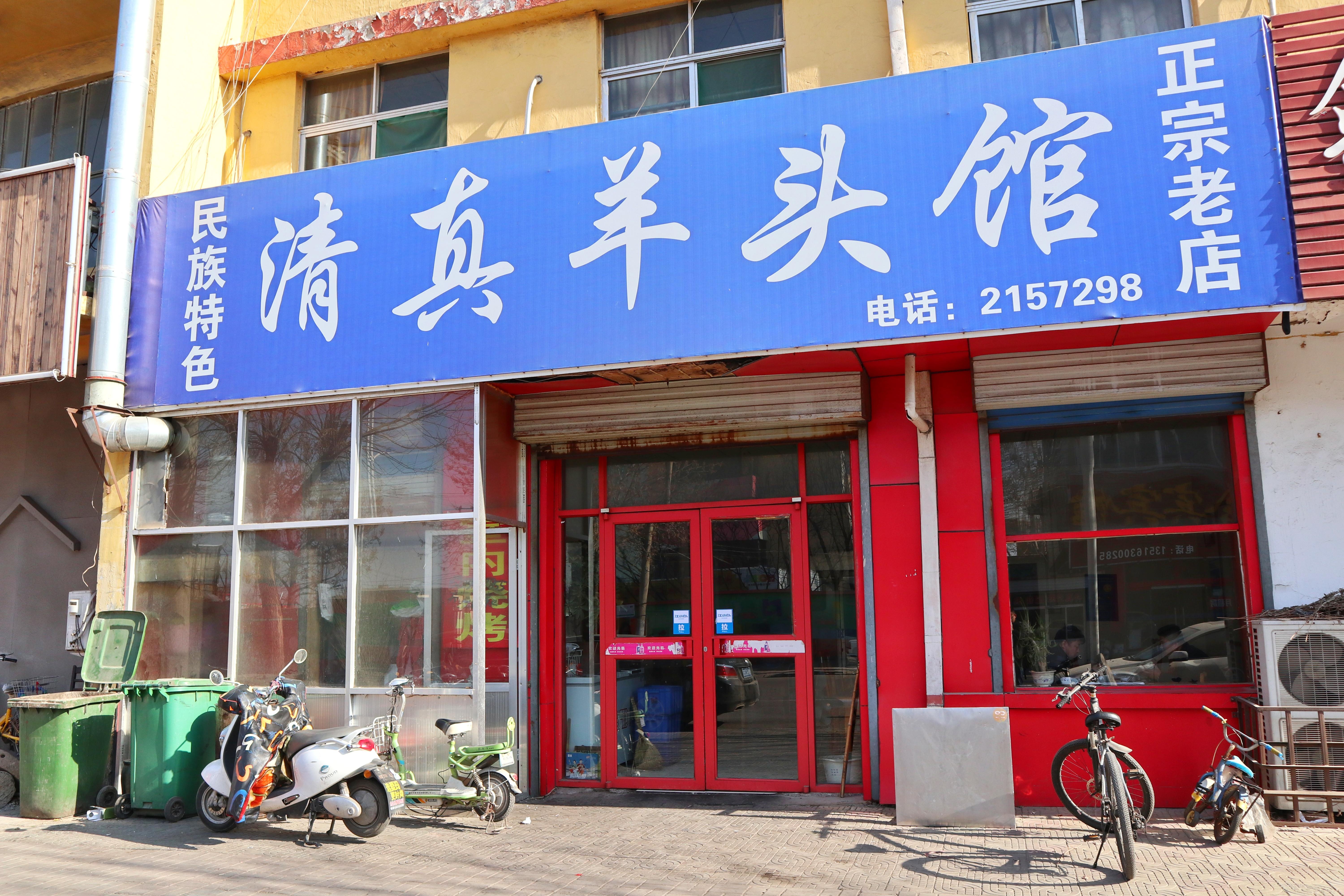 齐河晏城最新职位招聘——详细步骤指南