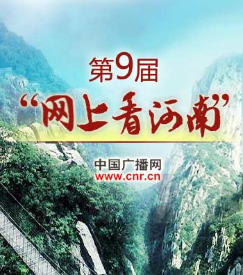 永年企美最新招聘资讯，启程，探索自然美景的旅行