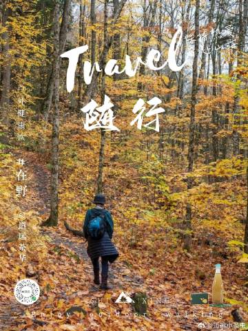 境外直接上市,一场心灵与自然的双向奔赴