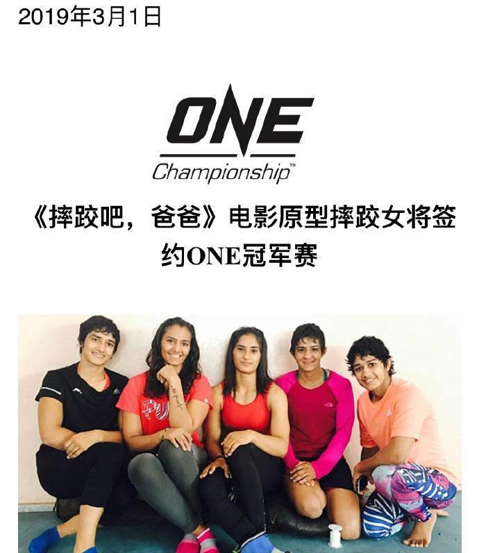 日本女子摔跤最新视频,运动之美与女性力量的展现