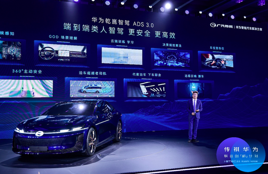 特斯拉实时行情,科技巨擘重塑未来出行体验