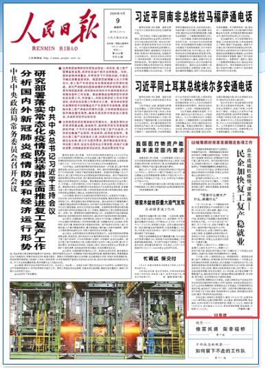 最新西安复工现象解读,一场复苏的启示