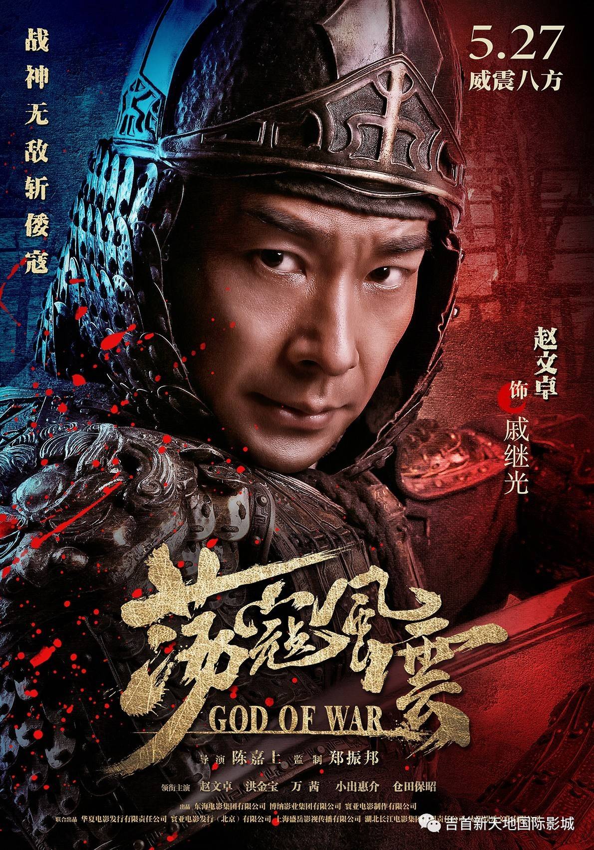 大秦最新电影,历史与传奇的交融