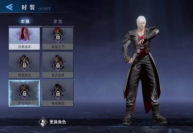 🔥鬼泣换装最新潮流攻略,打造全新战神形象!✨