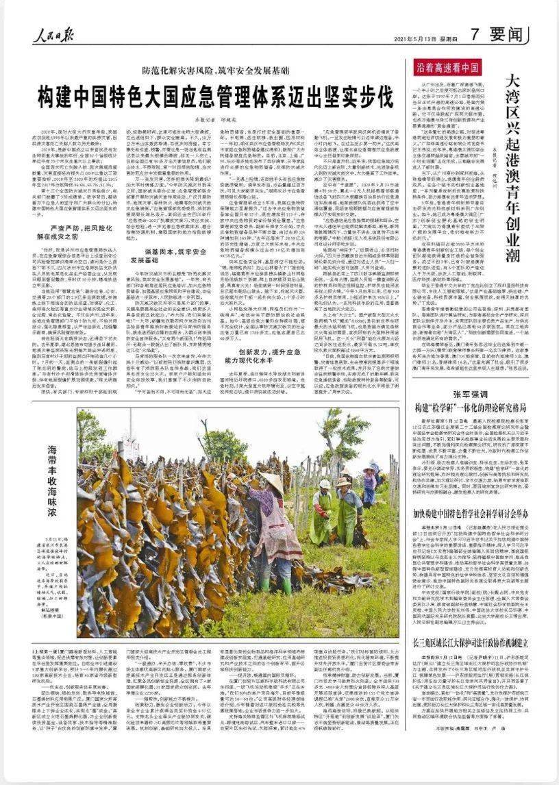 最新异种,小巷中的神秘特色小店