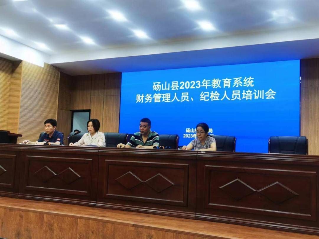 最新的微山,学习变化,自信成就,一路向前,闪耀人生舞台