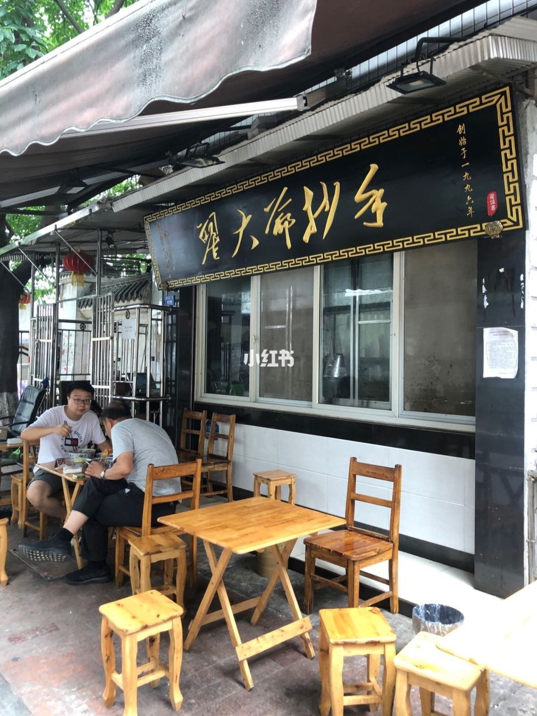 贤华文最新,小巷中的秘密美食殿堂