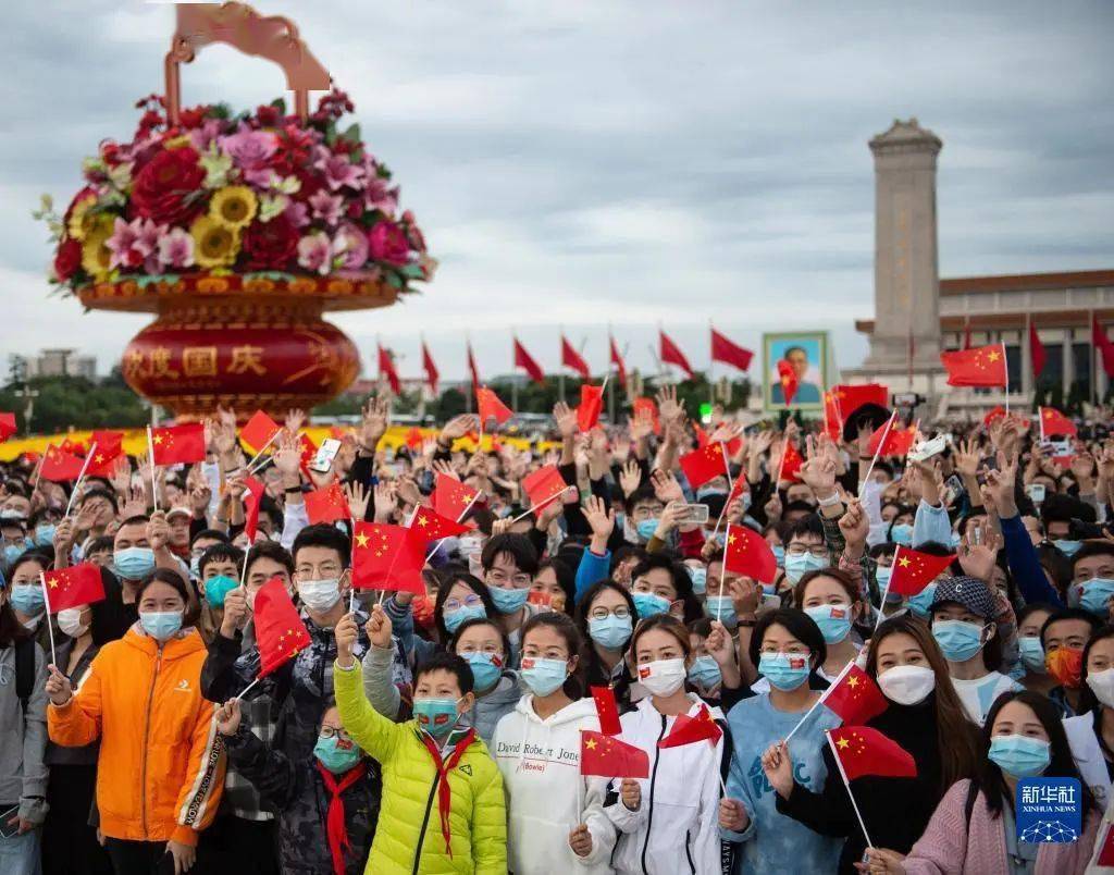 国庆期间,时代的新篇章