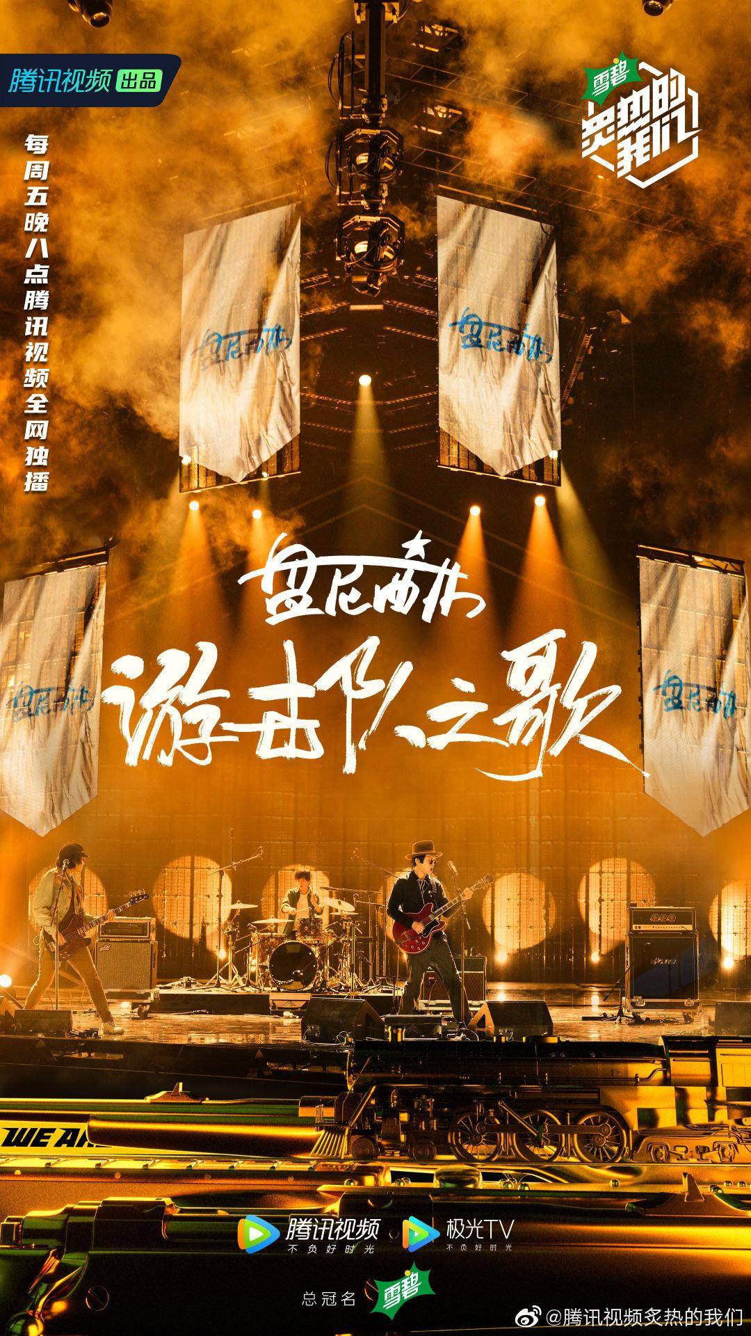 最新高燃,时代的燃烧点与时代的脉搏