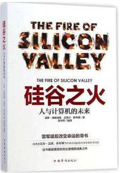 创业时代最新,变化中的力量,自信与成就感的源泉