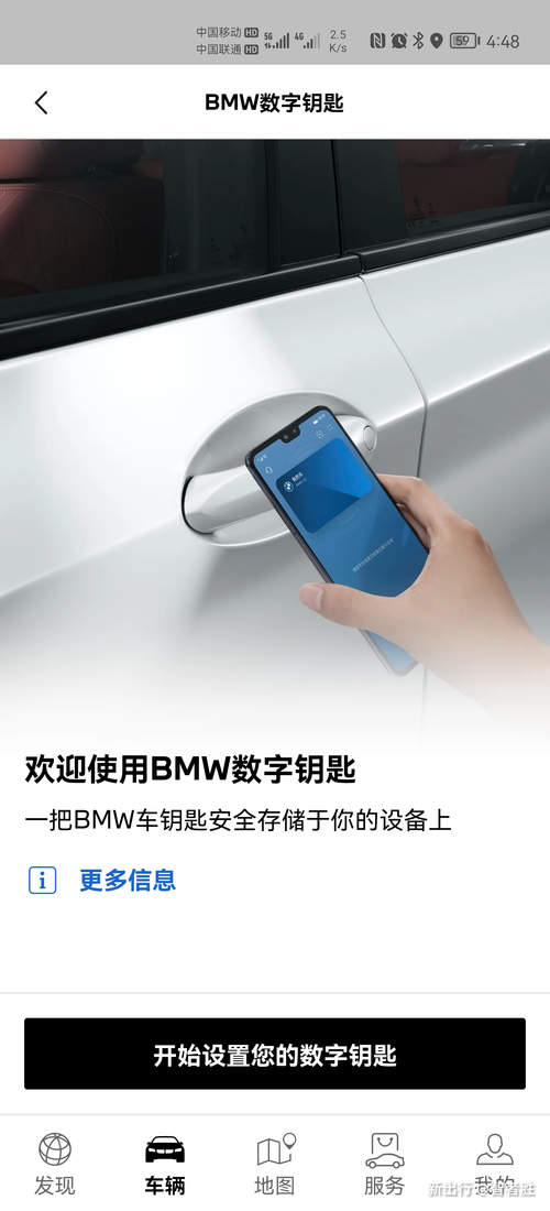 宝马编程最新,驾驭未来的钥匙在您的手中