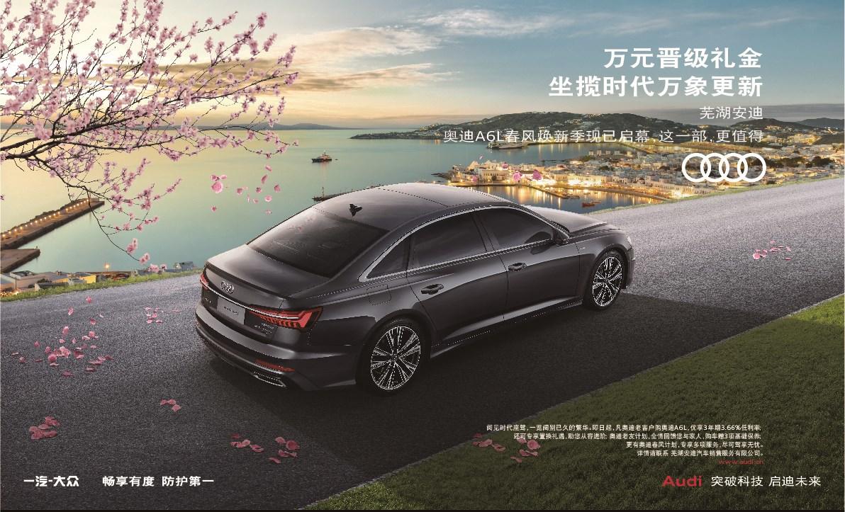 南宁最新奥迪,时代先锋的璀璨印记