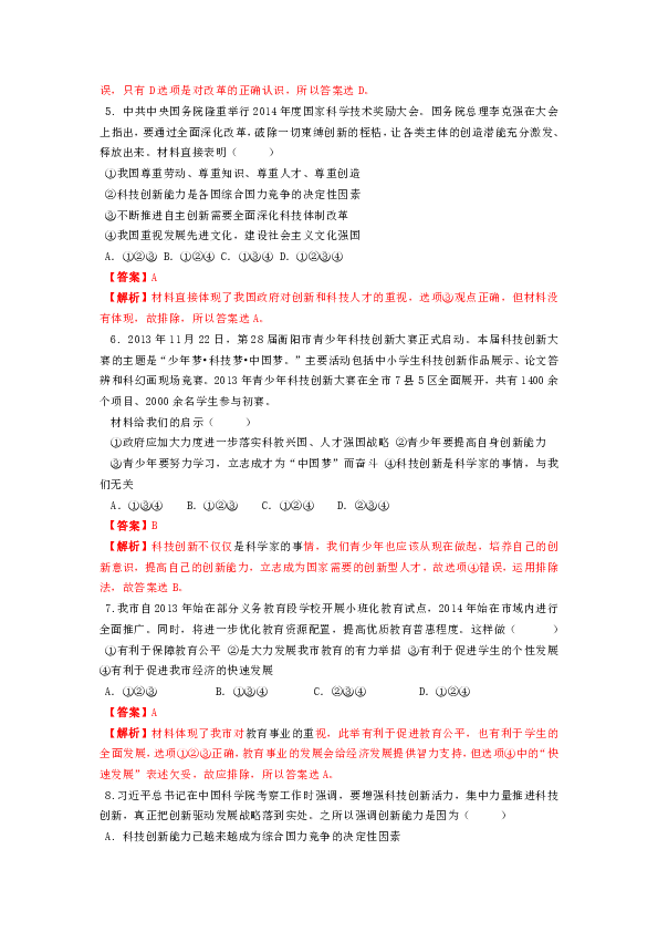 最新病情发展,全面解析与关注