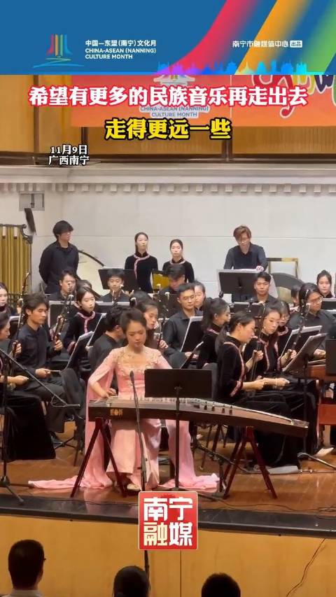 最新的民乐,时代的旋律与文化的回响