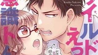 最新TL漫画,小巷中的隐藏宝藏,一家活泼有趣的特色小店