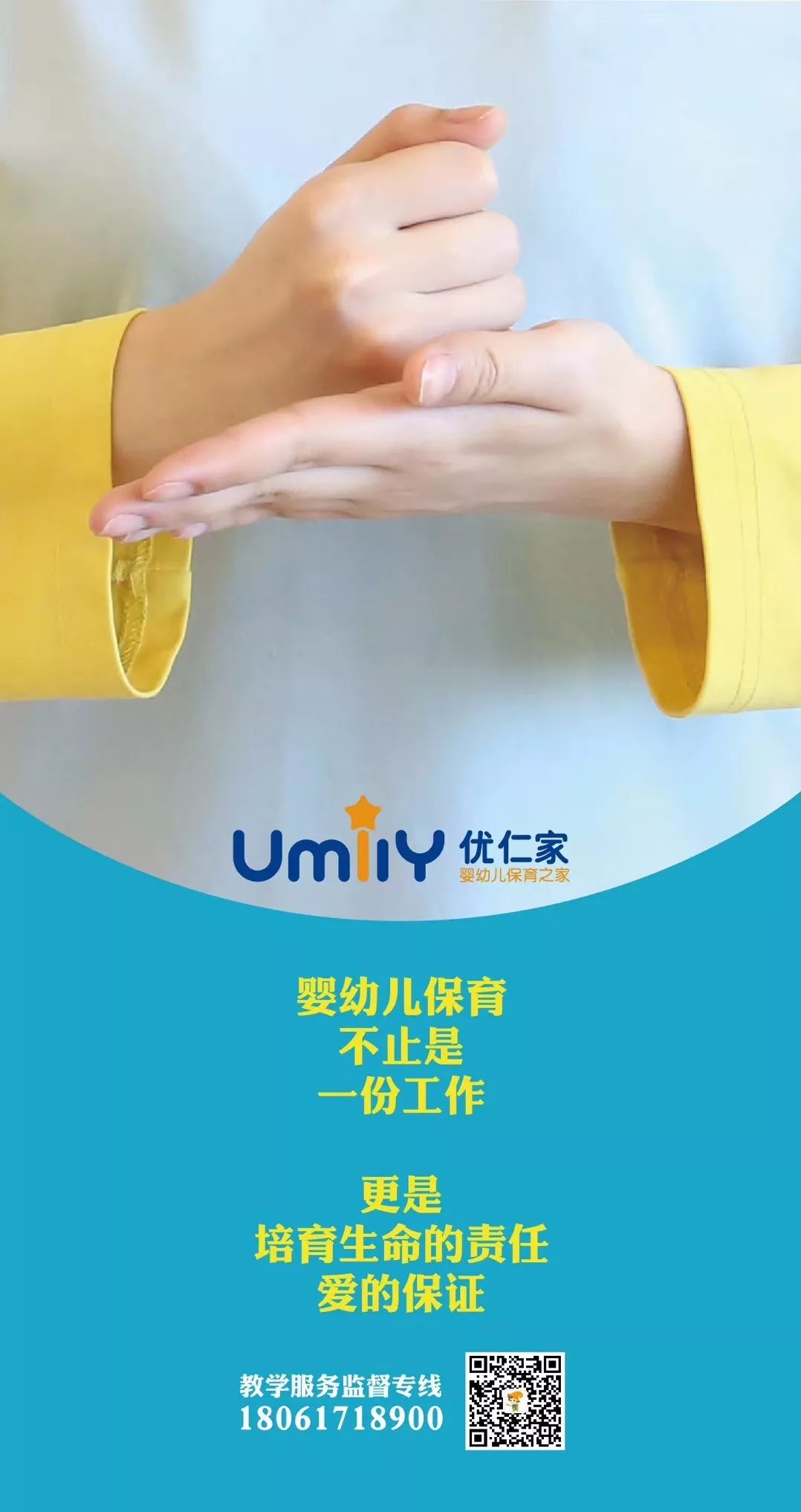 最新优贝,让生活更美好!✨