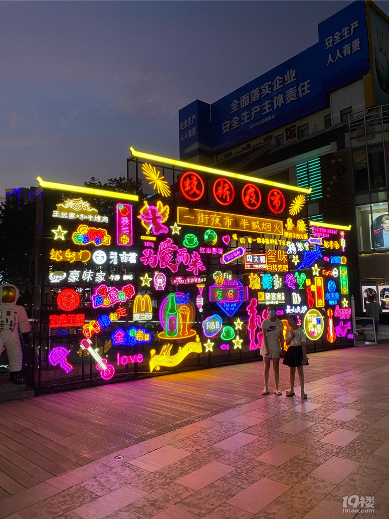 宜兴夜市最新,繁华重现的夜生活魅力