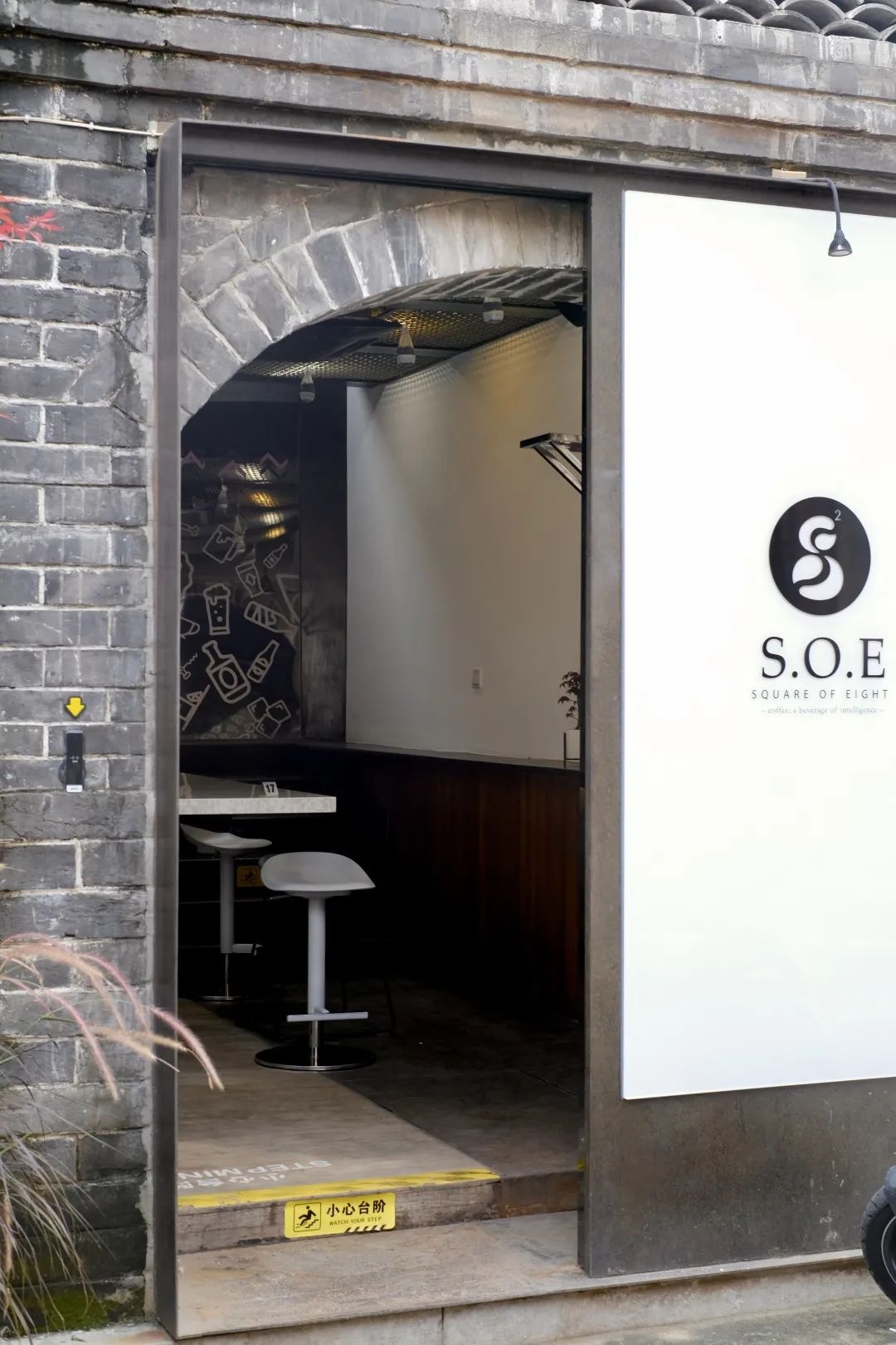 北京最新事,巷弄深处的独特小店