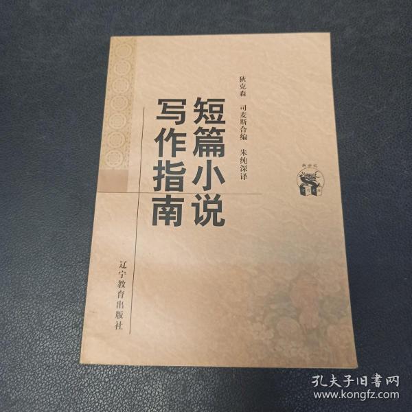 2025最新小说创作指南