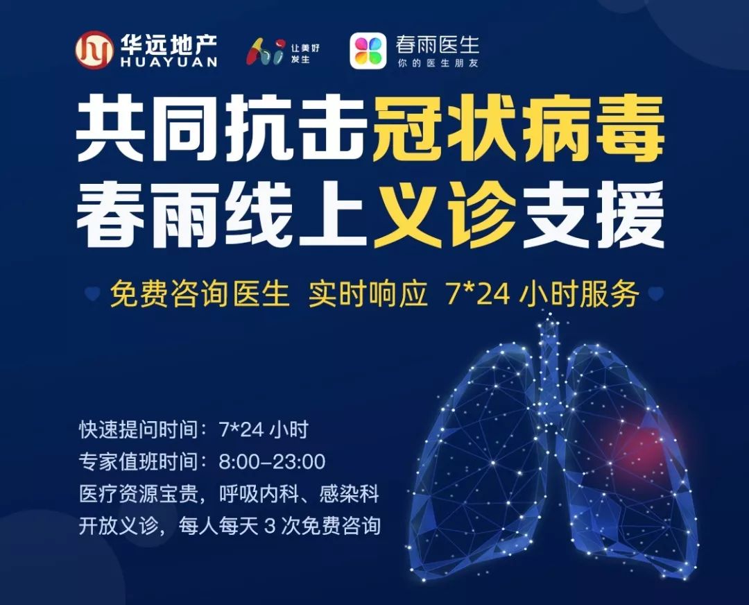 疫情最新病状,时代背景下的审视与反思