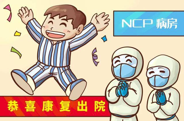 疫情最新病状,时代背景下的审视与反思