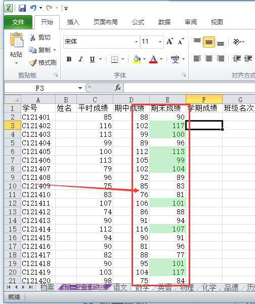 最新色彩格式论述