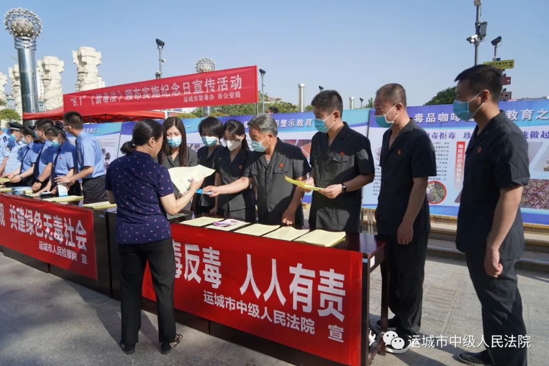 最新禁毒口号,共建无毒社会,我们在行动