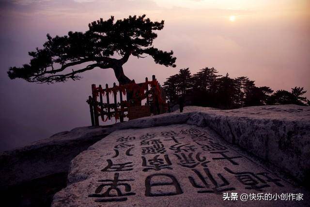 华山最新疫情下的自然探索之旅,寻找内心的平静与力量