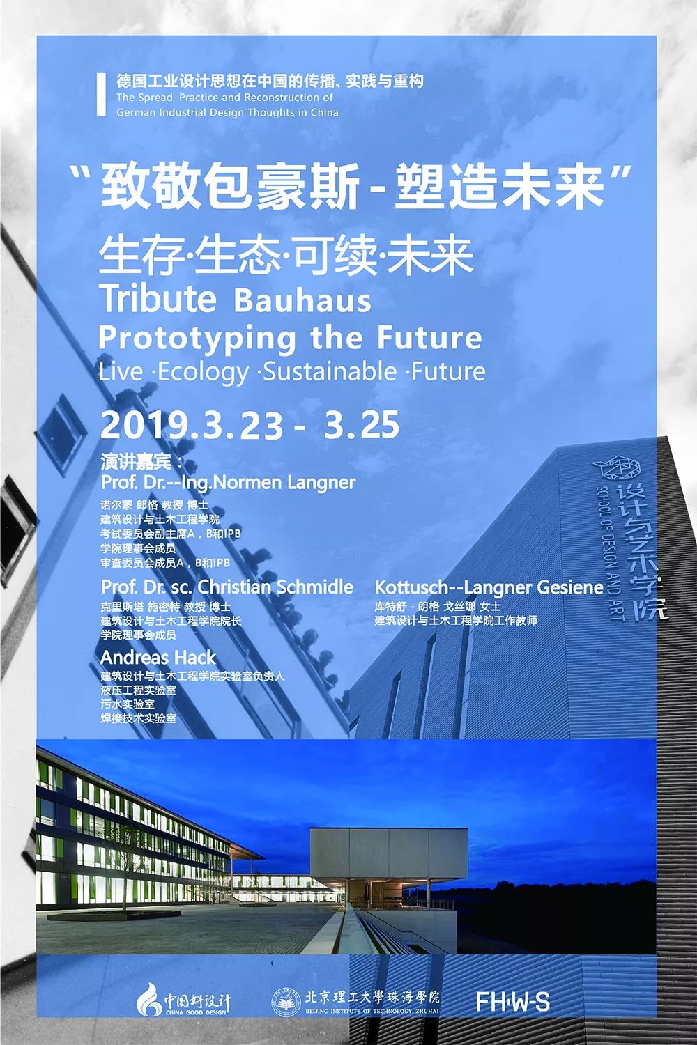 土力学最新,挖掘潜力,塑造未来的励志之旅