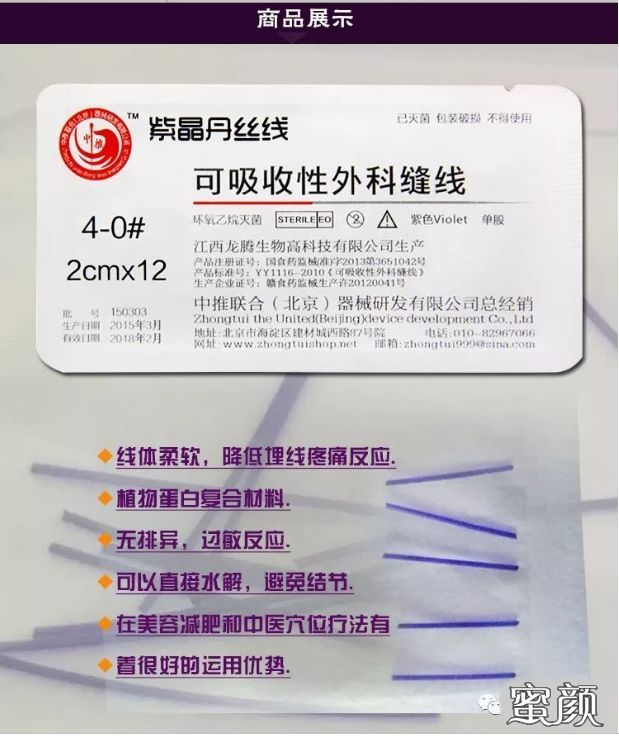 最新挂线科技产品介绍