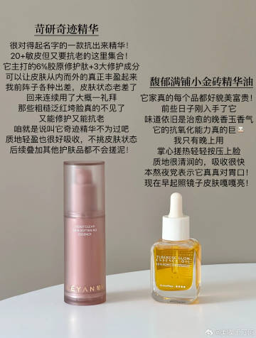 精华制药最新,小药瓶的奇妙之旅