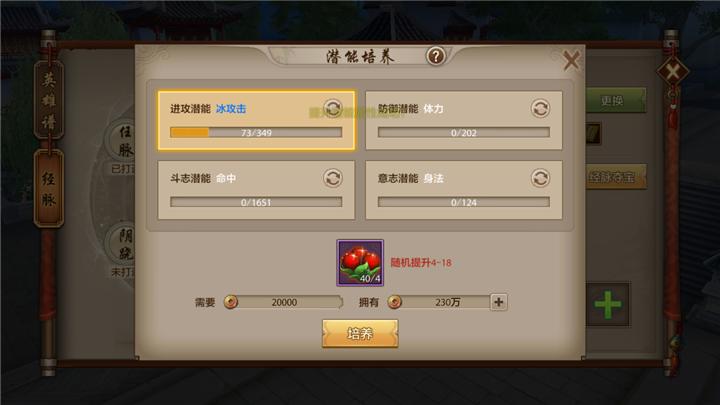 最新潜能果🍊,解锁你的无限可能!