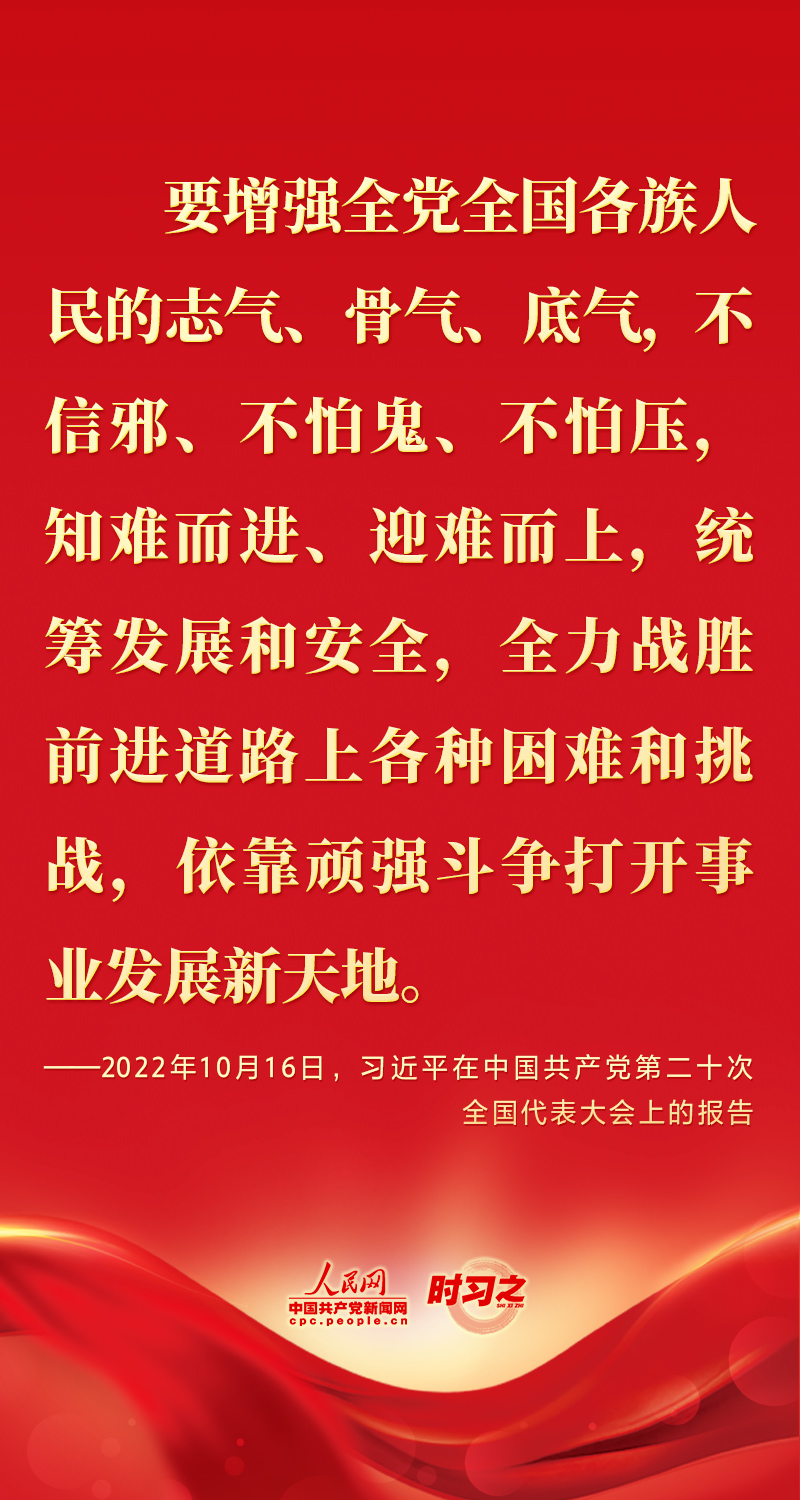 嫩江最新通知,学习变化,自信成就未来——一次鼓舞人心的启程