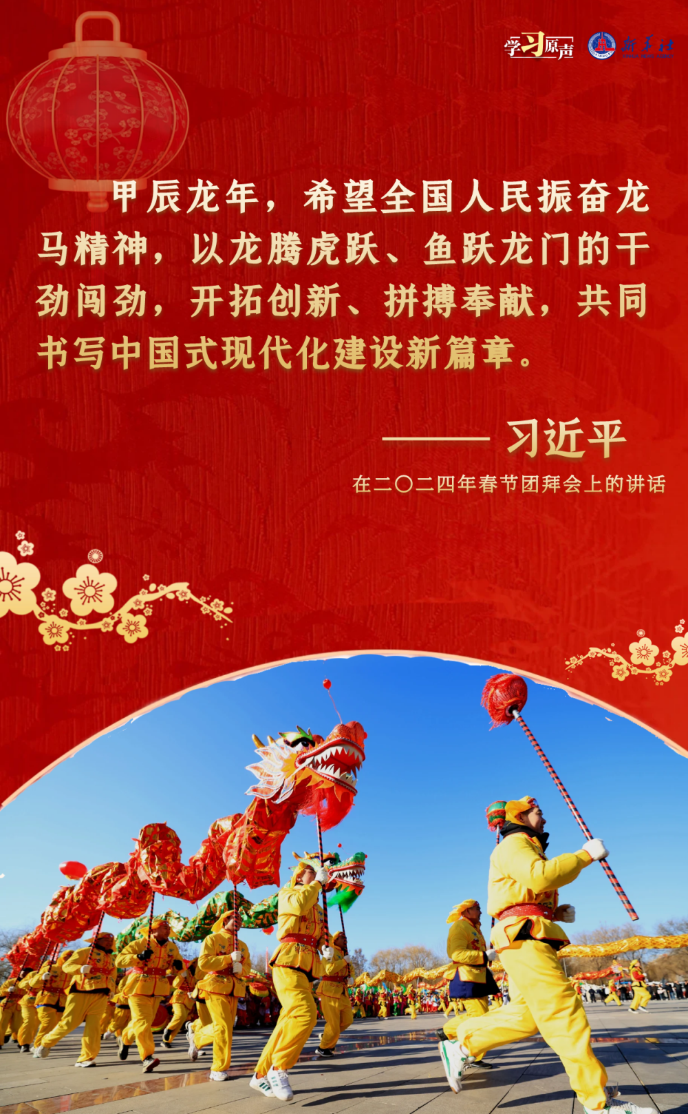 嫩江最新通知,学习变化,自信成就未来——一次鼓舞人心的启程